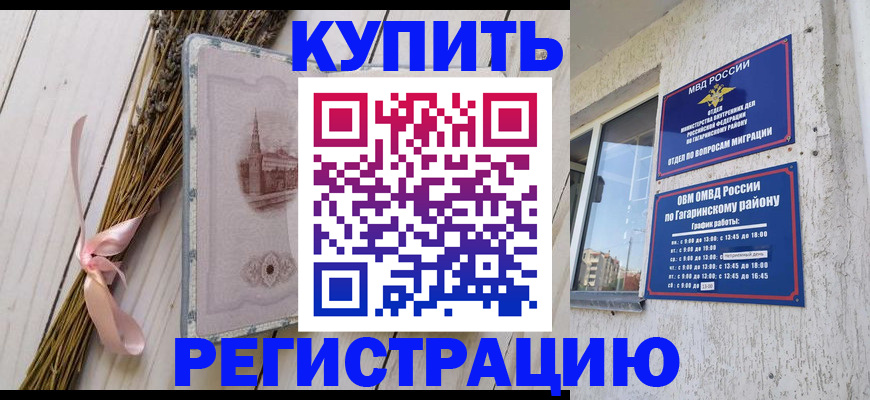 найти адрес прописки в Анапе